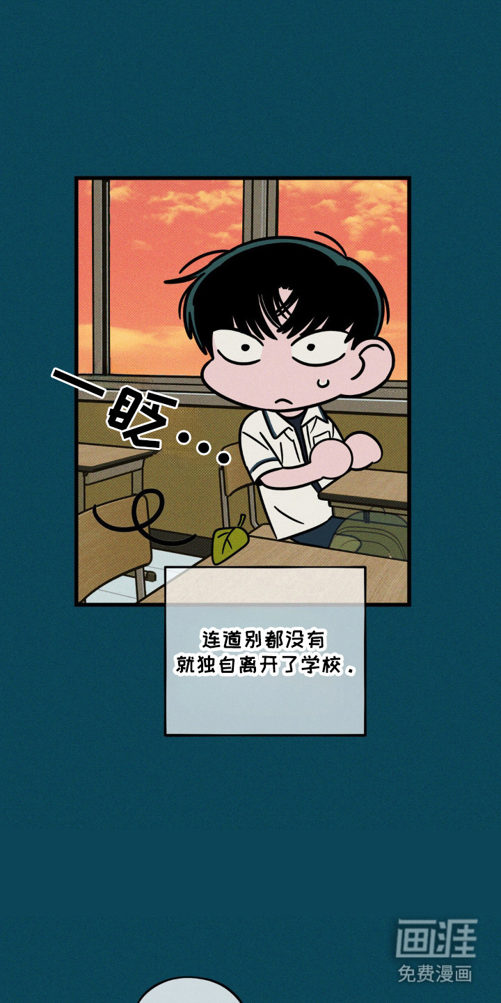 第66章:【第二季】惊喜