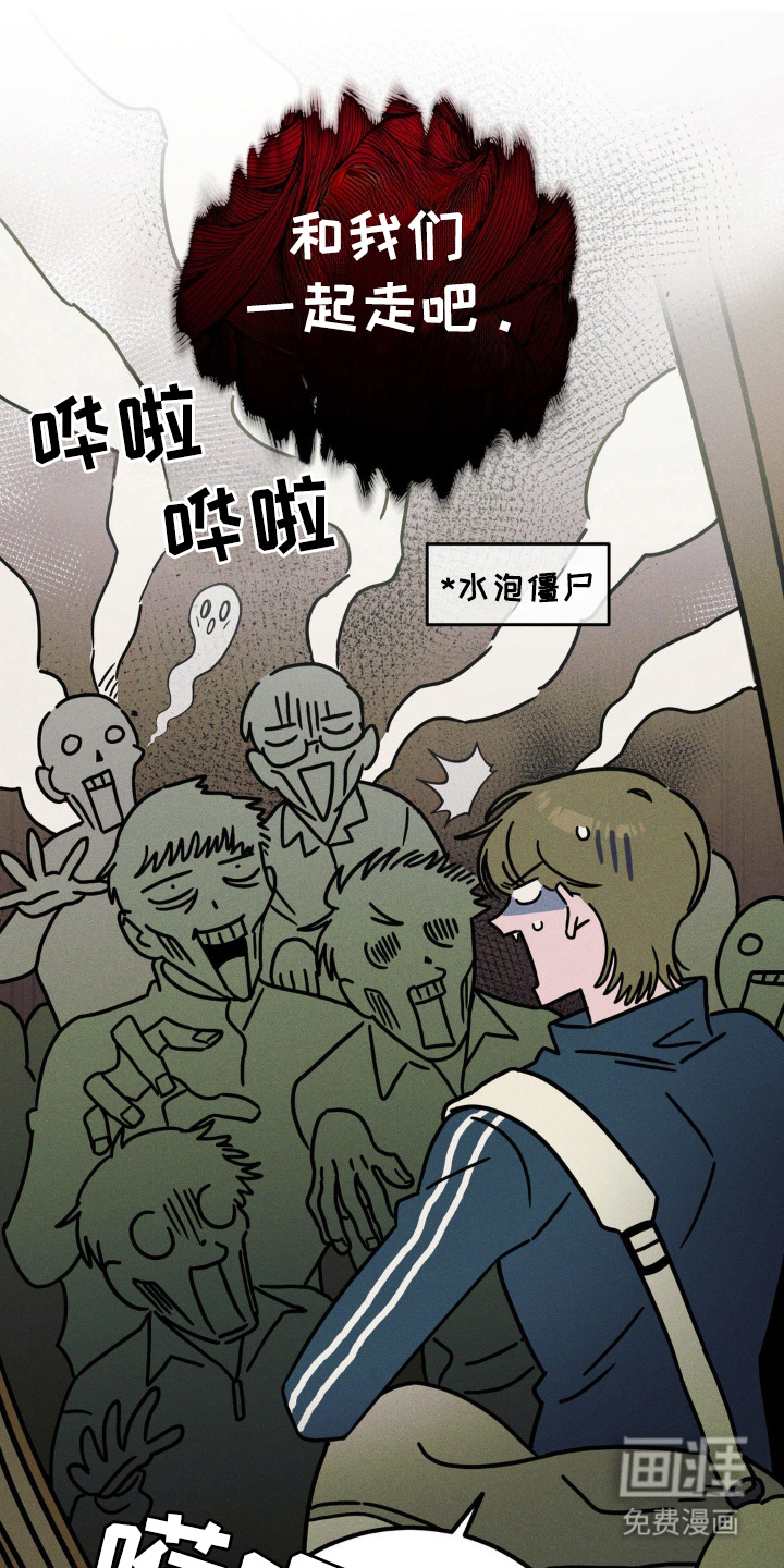第82章:【第二季】若无旁人