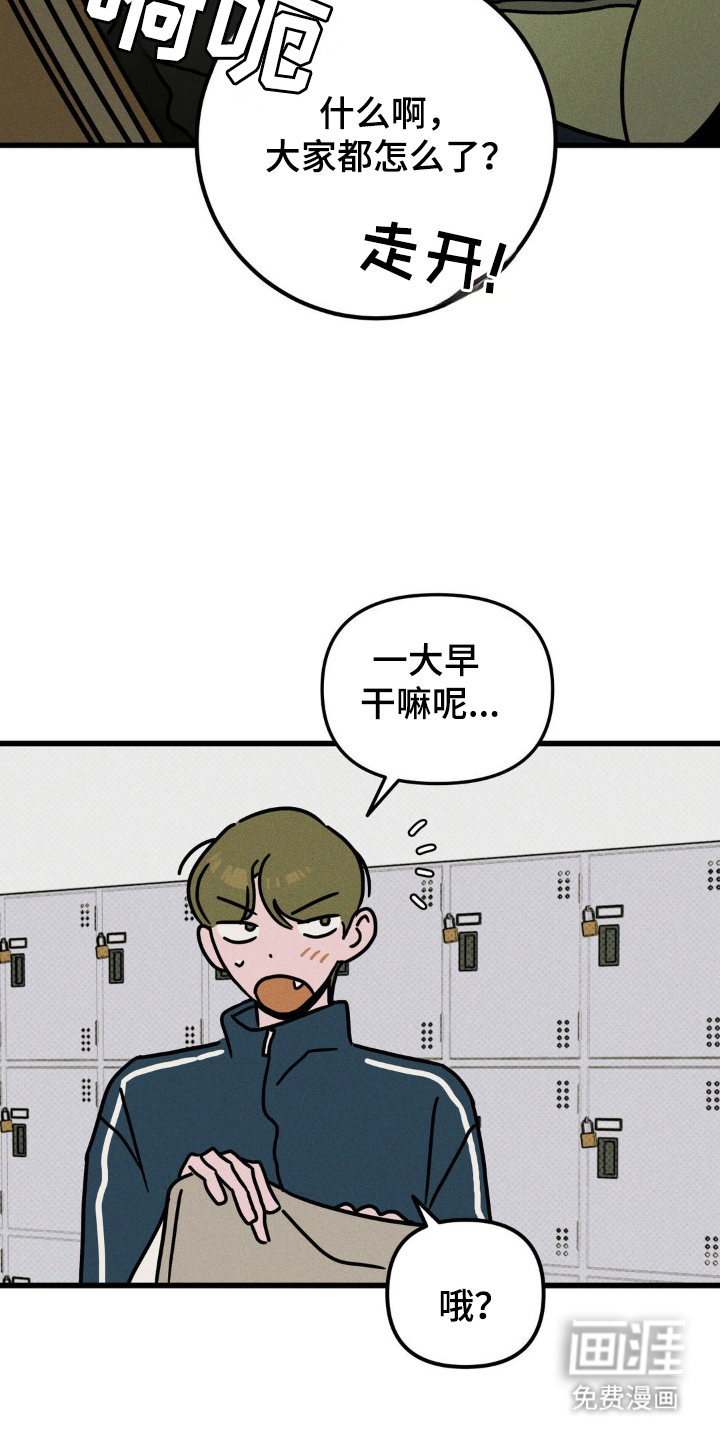第82章:【第二季】若无旁人