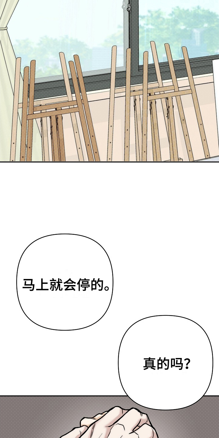 第1话：第1章：会有的预览分镜