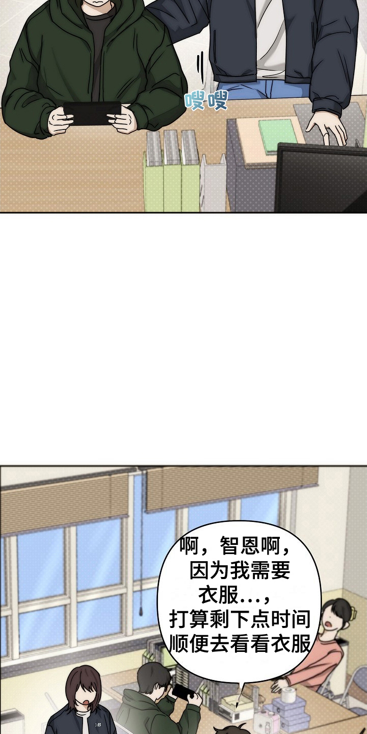 第6话：第6章：误会预览分镜
