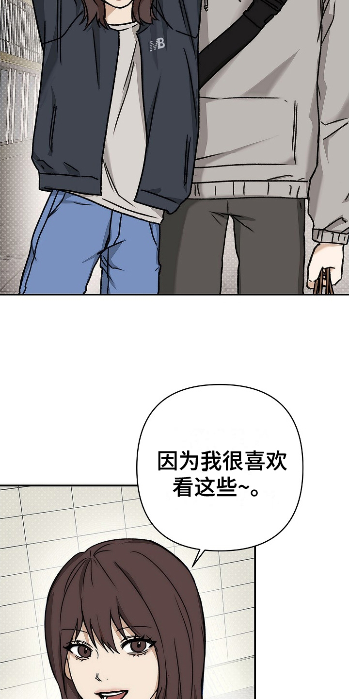 第7话：第7章：约定当天预览分镜
