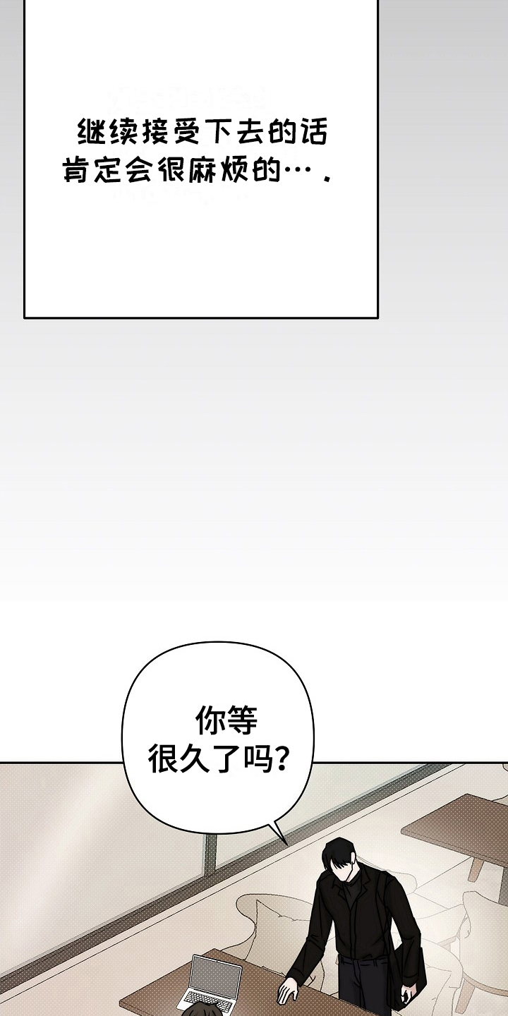 第10话：第10章：香草茶预览分镜