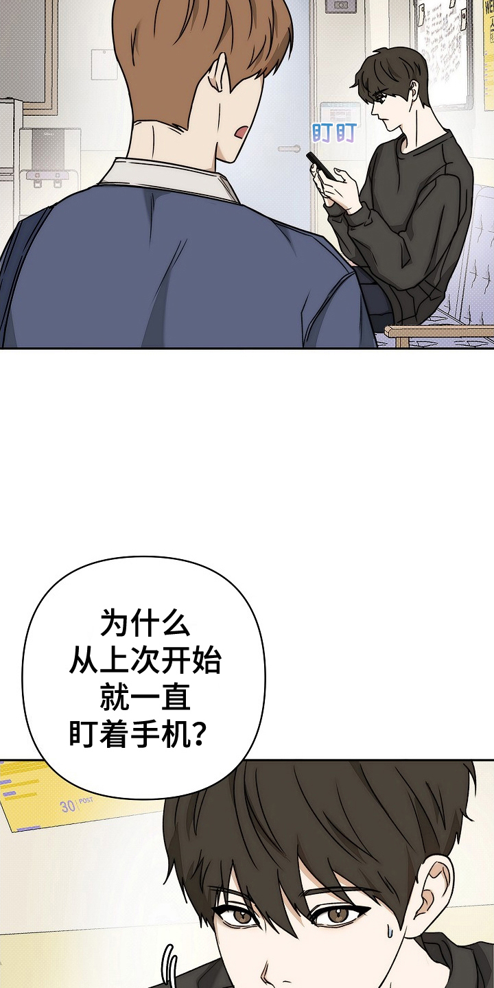 第11话：第11章：没法理解预览分镜