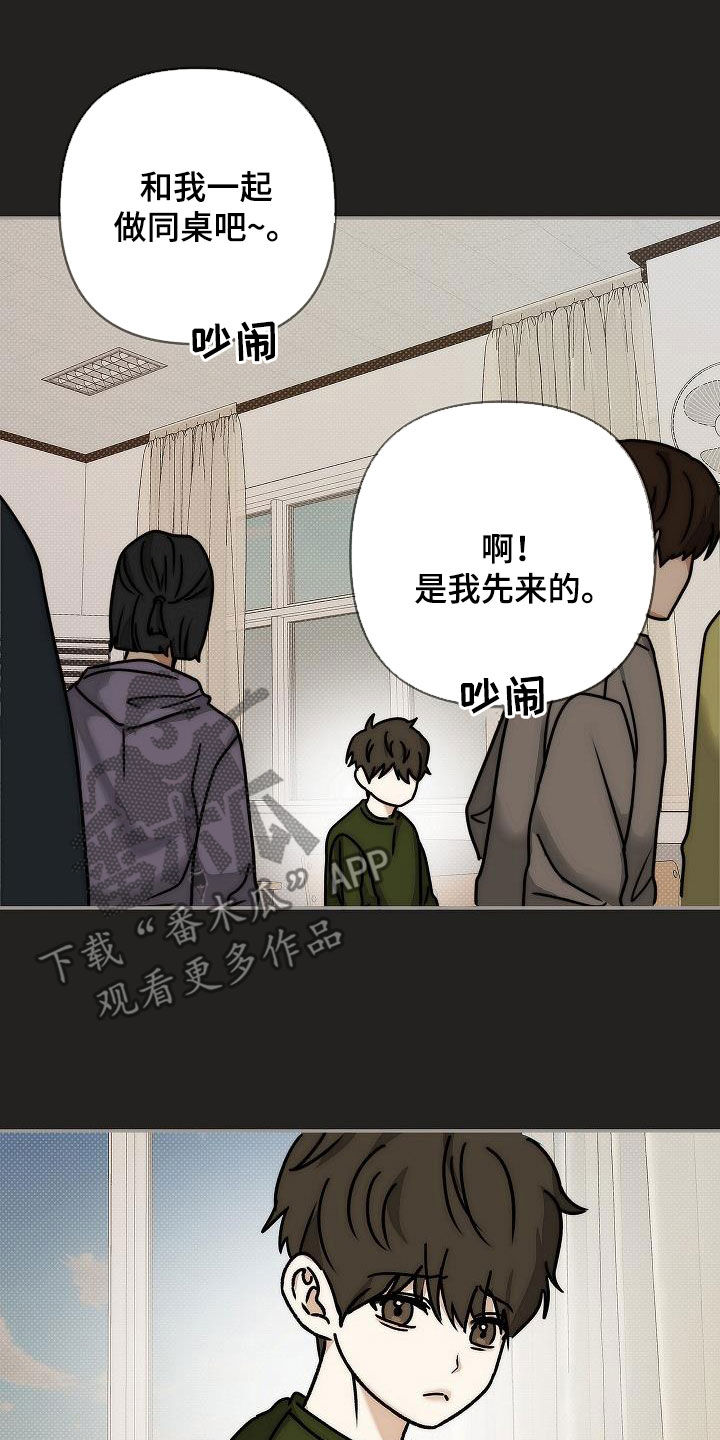 第14话：第14章：孤苦伶仃预览分镜