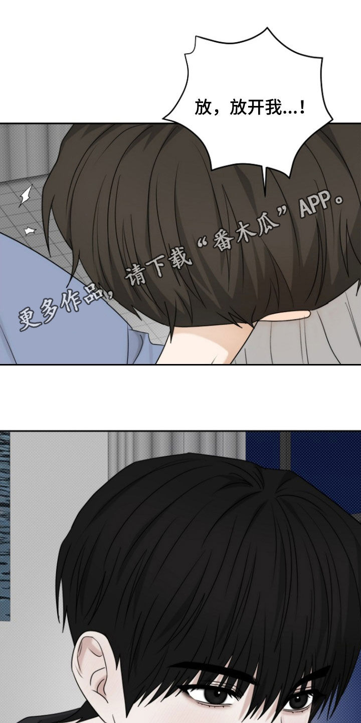 第60章：哥哥很坏