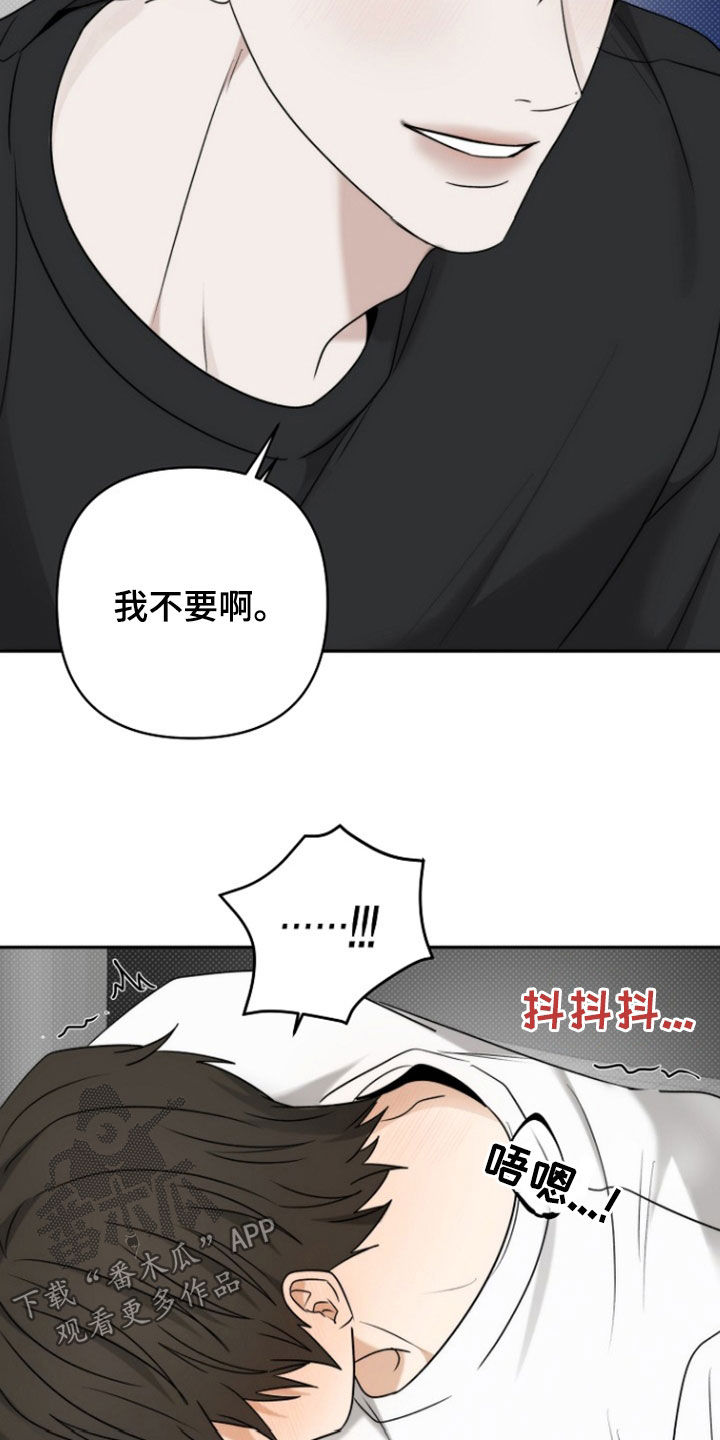 第60章：哥哥很坏