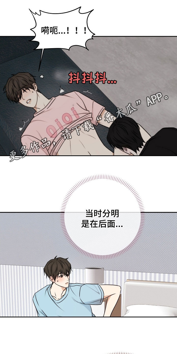 第67章:担忧