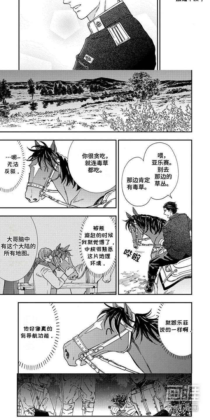 第5话：第5章：绑架预览分镜