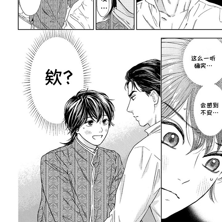 第11话：第11章：诡辩预览分镜