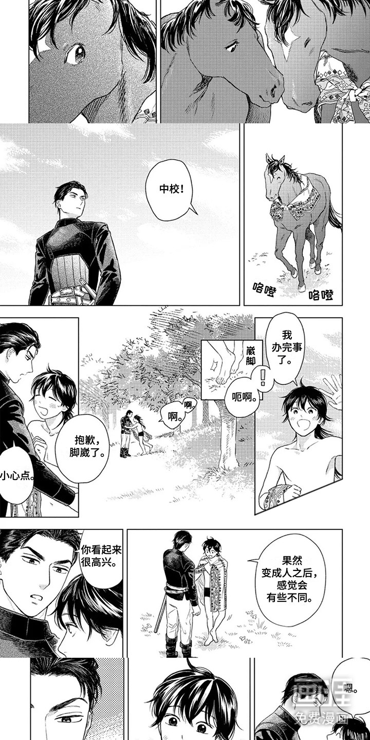 第13话：第13章：回家预览分镜