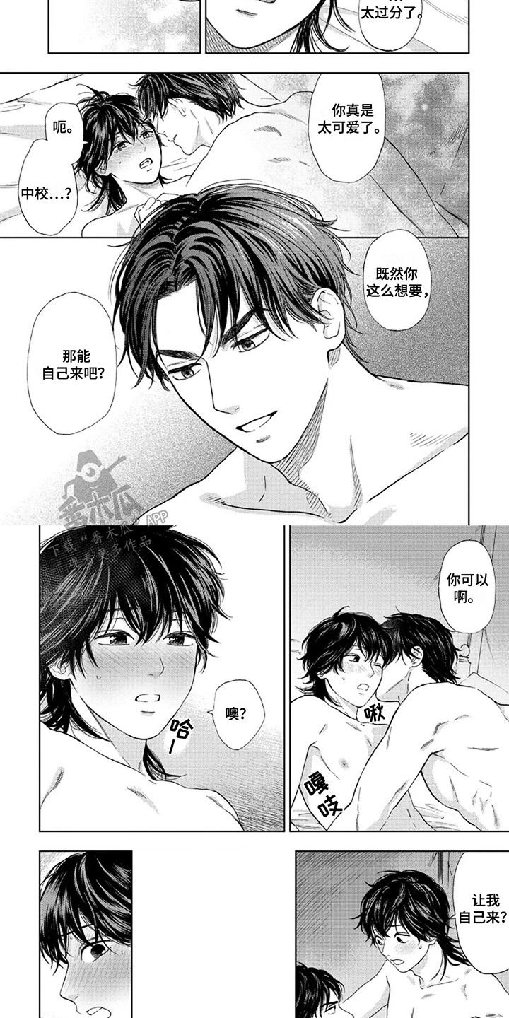 第12话：第12章：战马的好意预览分镜