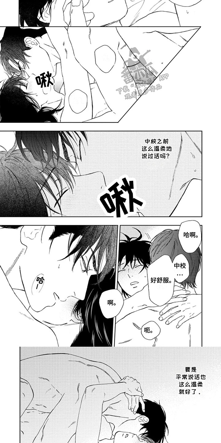 第13话：第13章：诡辩预览分镜