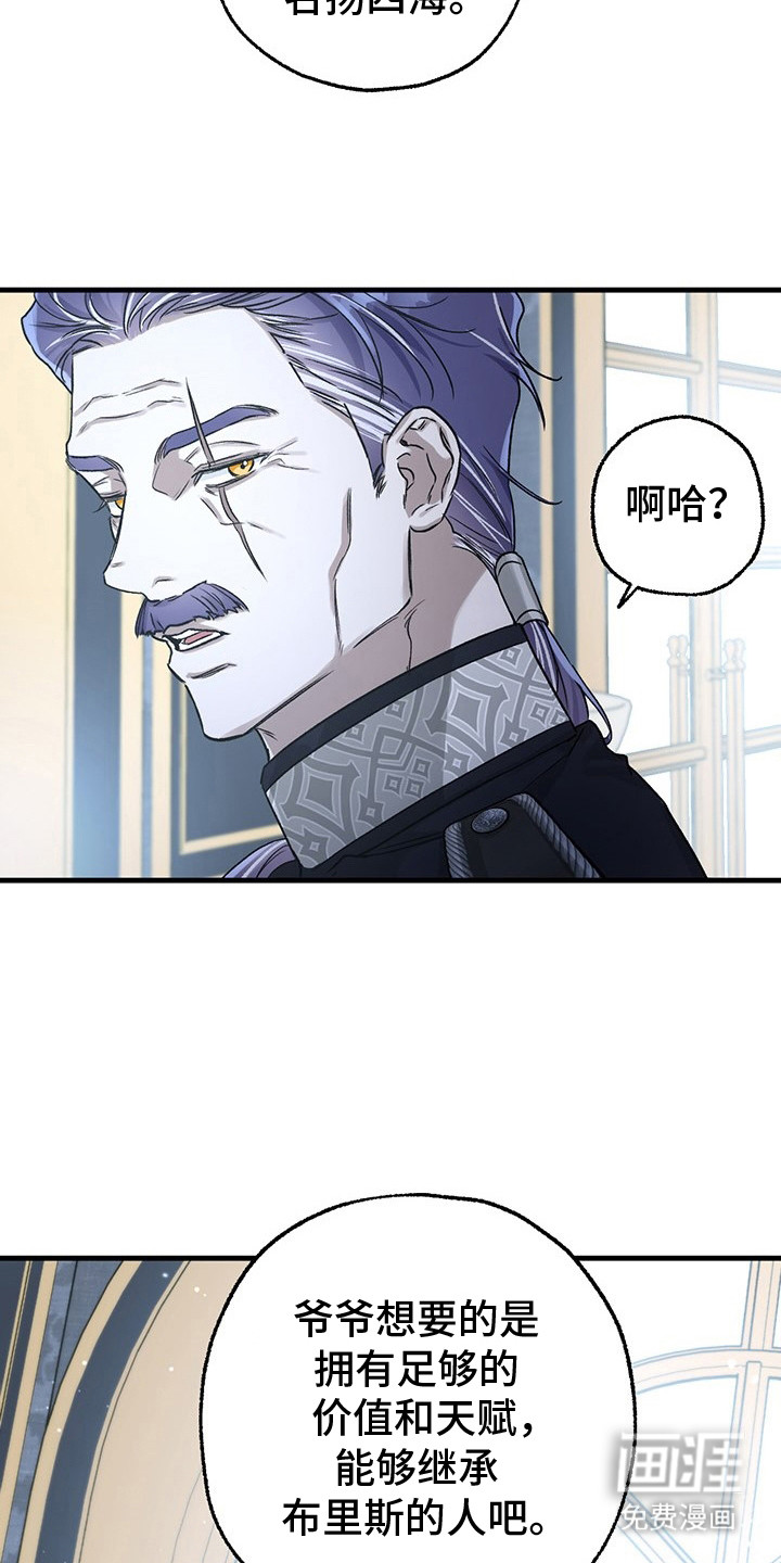 第3话：第3章：不停学习预览分镜