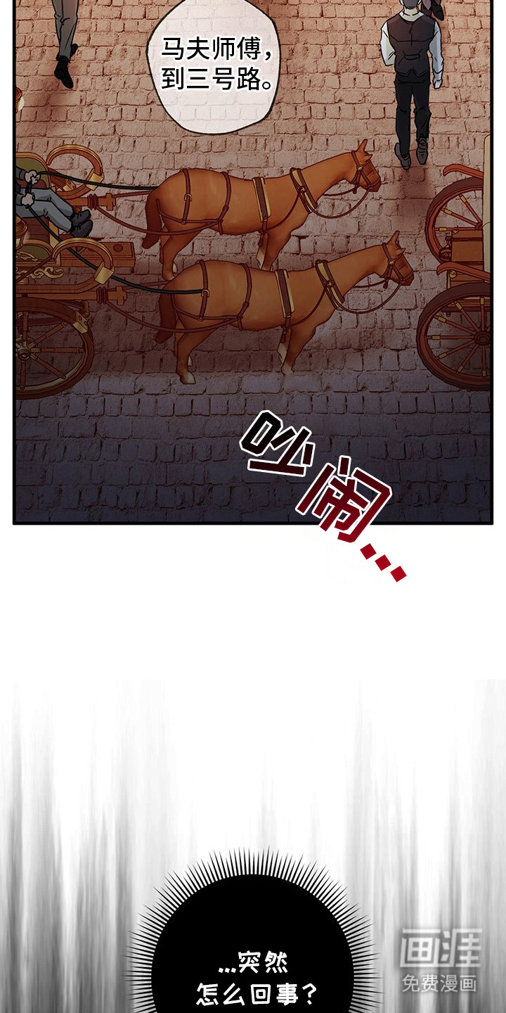 第4话：第4章：压迫感预览分镜