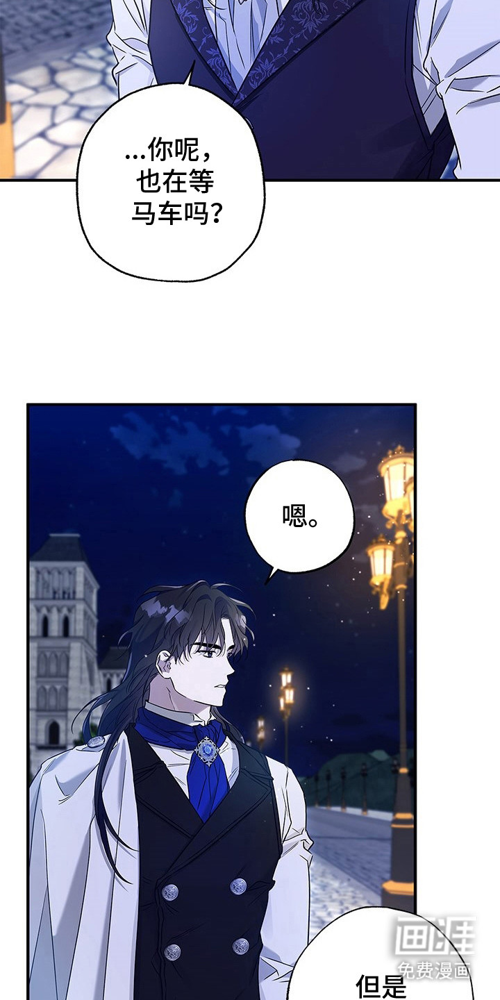 第5话：第5章：很热情预览分镜