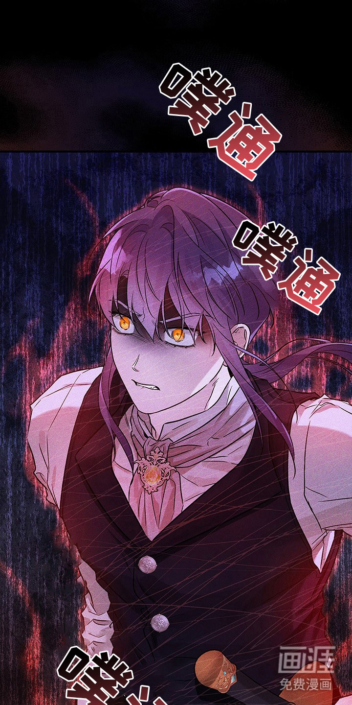 第6话：第6章：杀意预览分镜