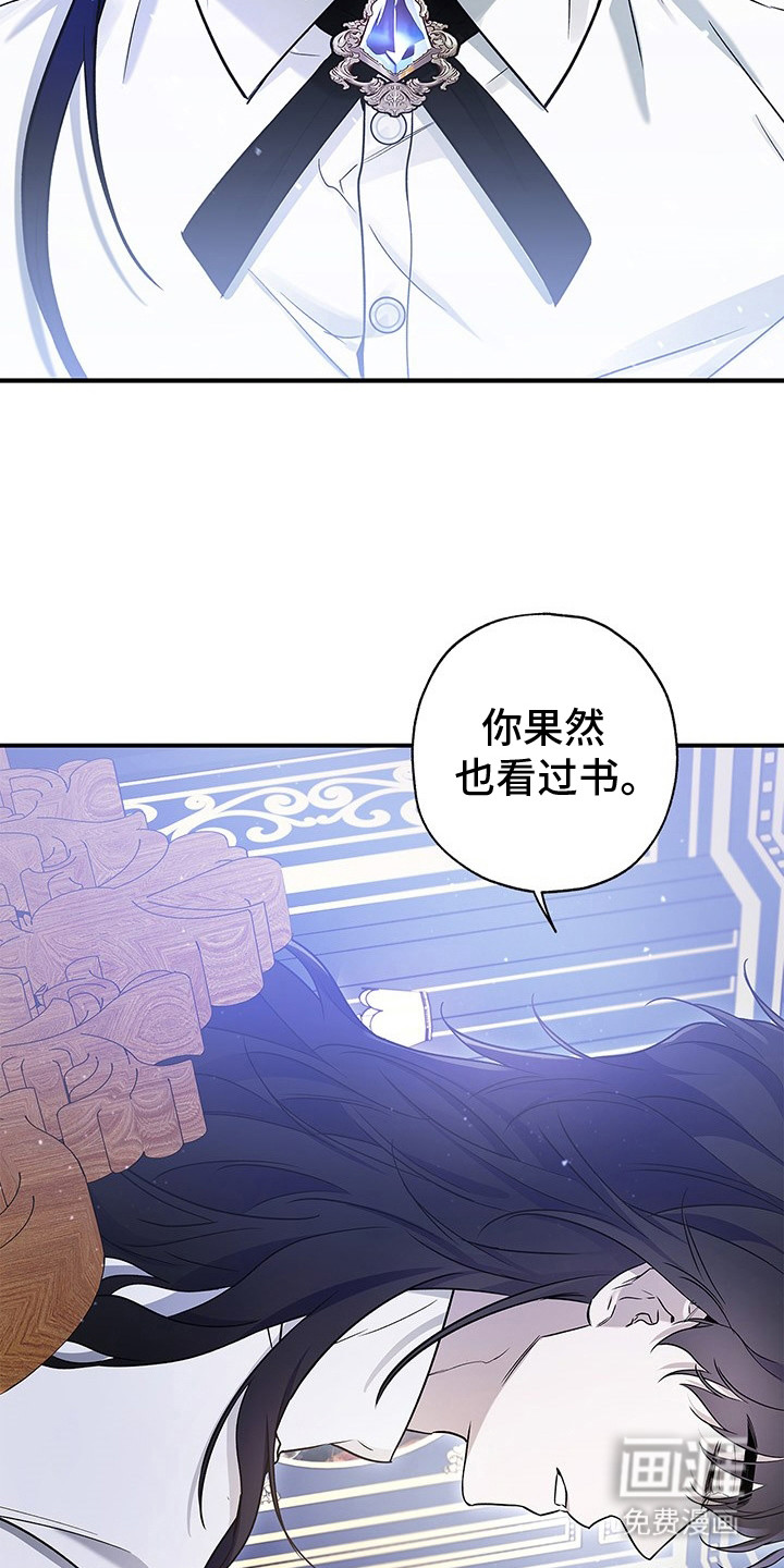 第7话：第7章：异乡人预览分镜