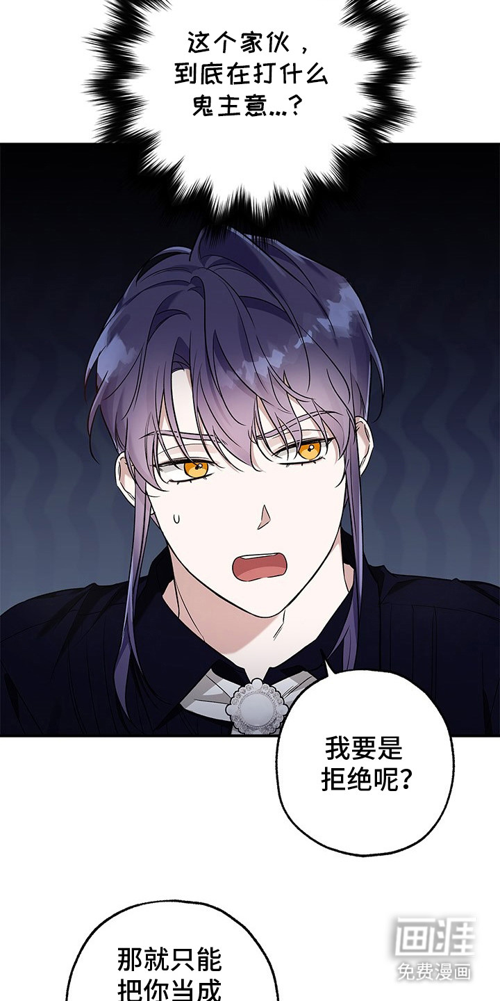 第10话：第10章：条件预览分镜