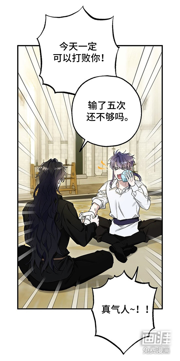 第11话：第11章：老头的遗憾预览分镜