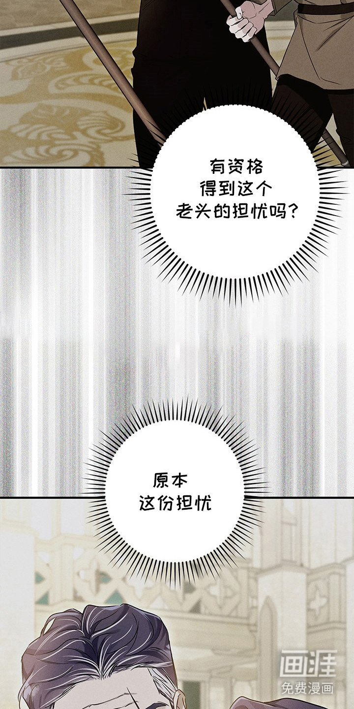第12话：第12章：抵达学院预览分镜