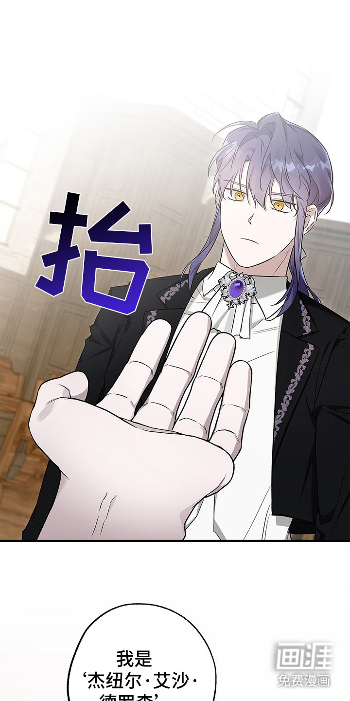 第13话：第13章：打招呼预览分镜