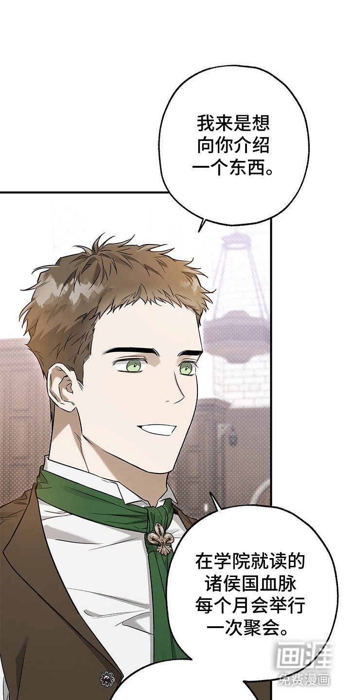 第14话：第14章：按摩预览分镜