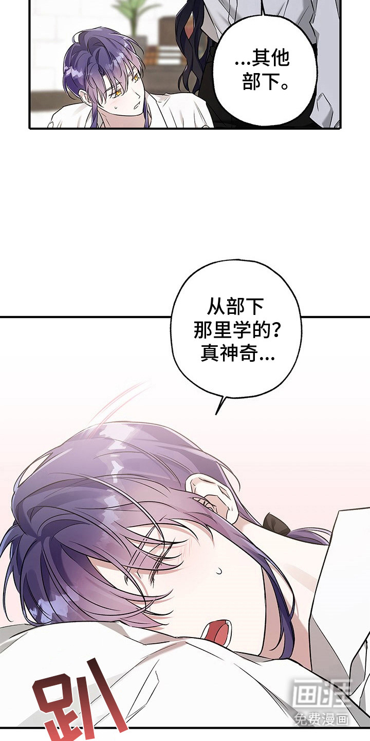 第15话：第15章：换我帮你预览分镜
