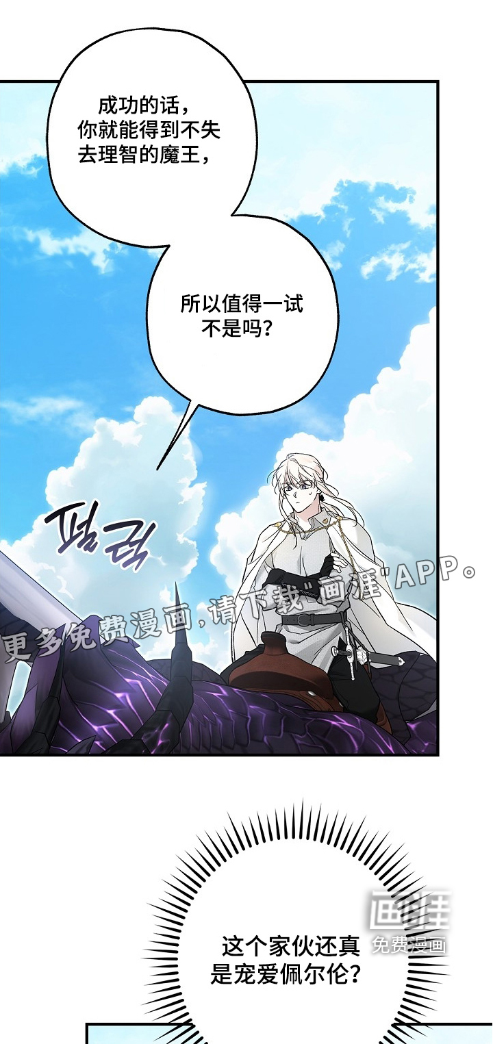 第99章:【第二季】出事了