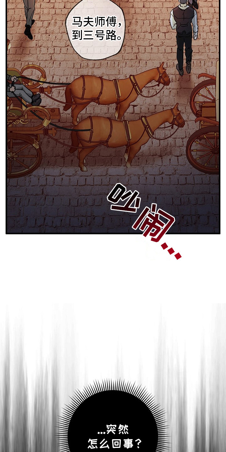 第4话：第4章：压迫感预览分镜