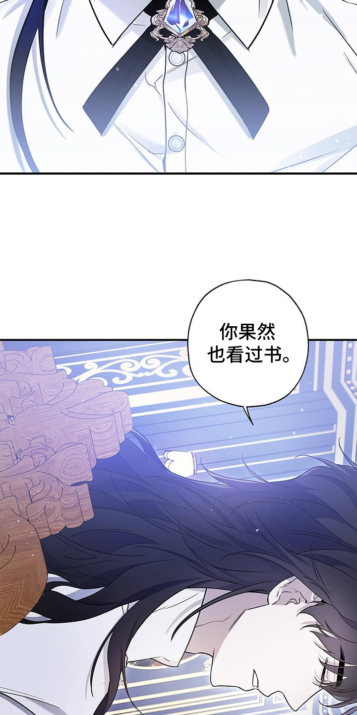 第7话：第7章：异乡人预览分镜
