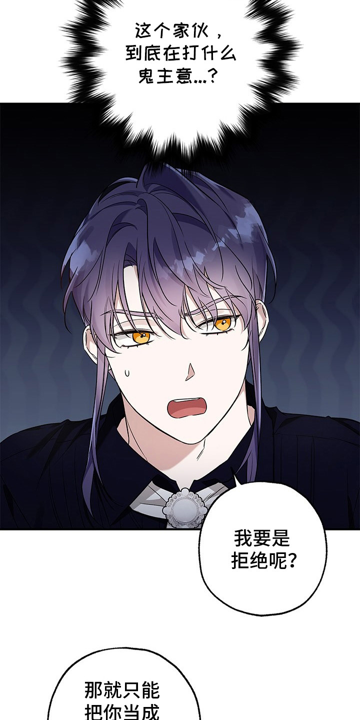 第10话：第10章：条件预览分镜