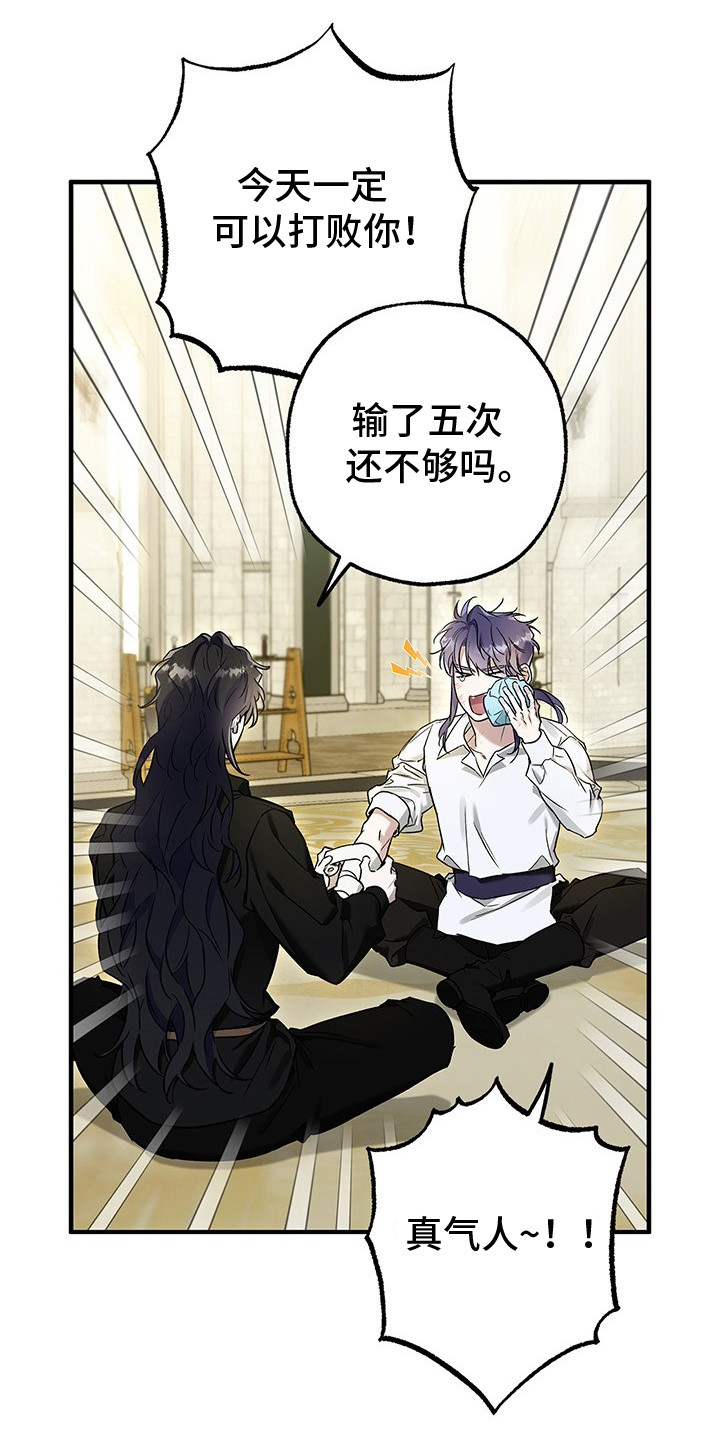 第11话：第11章：老头的遗憾预览分镜