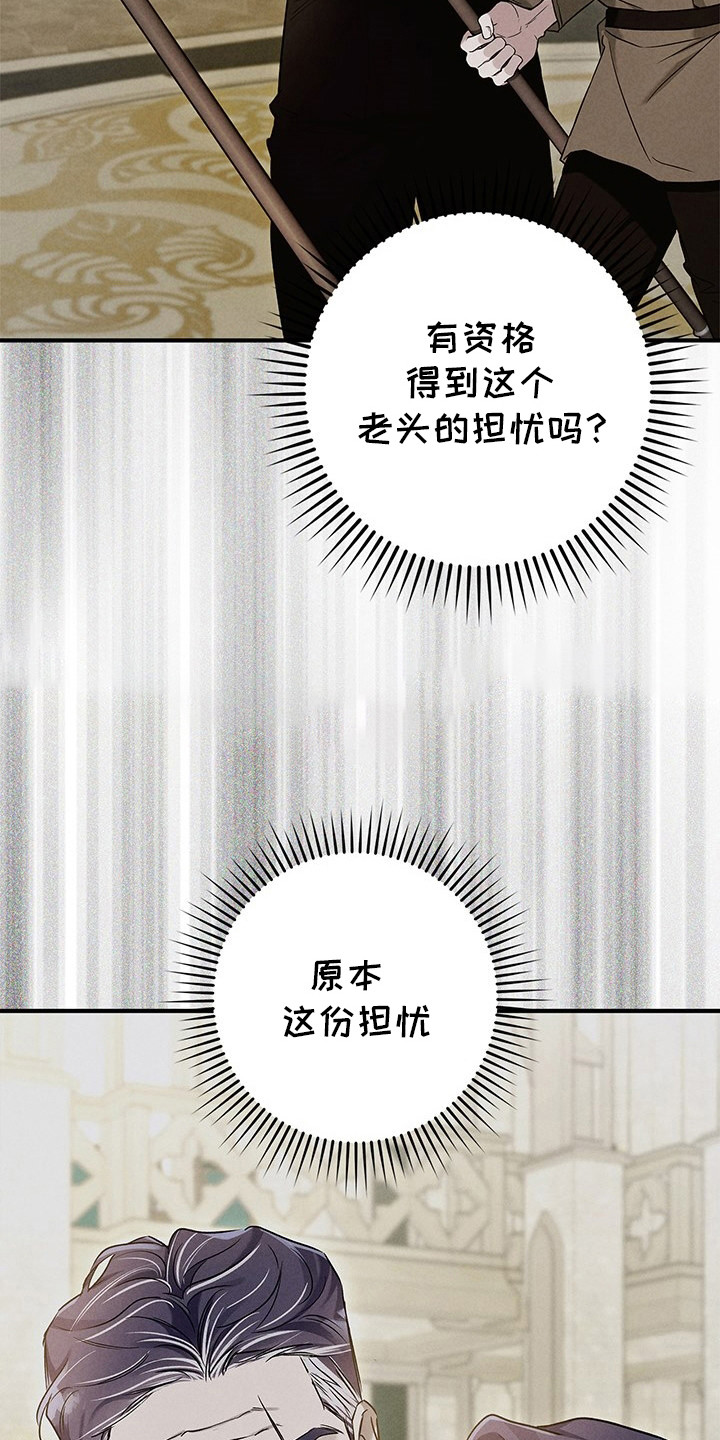 第12话：第12章：抵达学院预览分镜