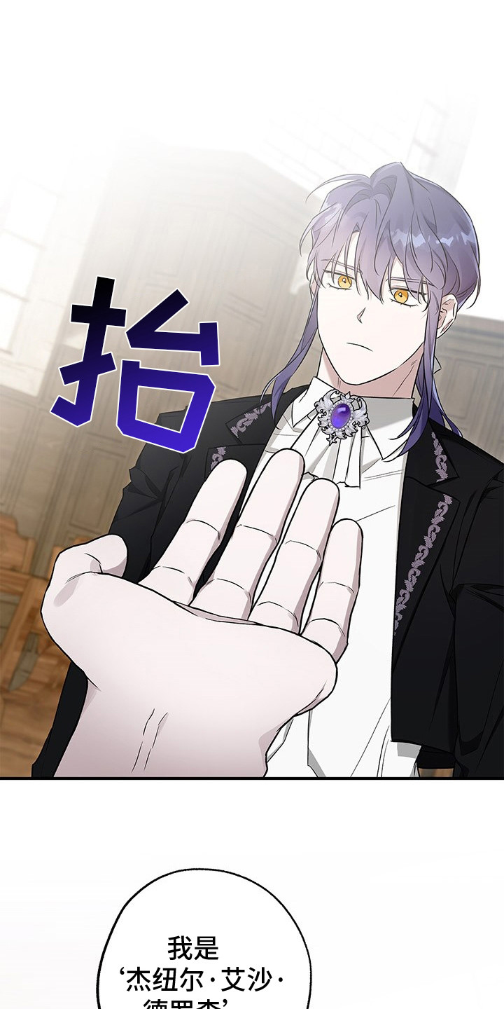 第13话：第13章：打招呼预览分镜