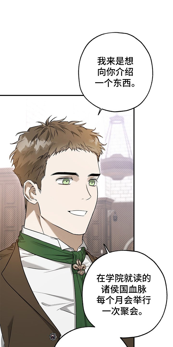 第14话：第14章：按摩预览分镜