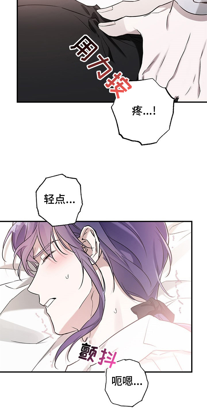 第15话：第15章：换我帮你预览分镜
