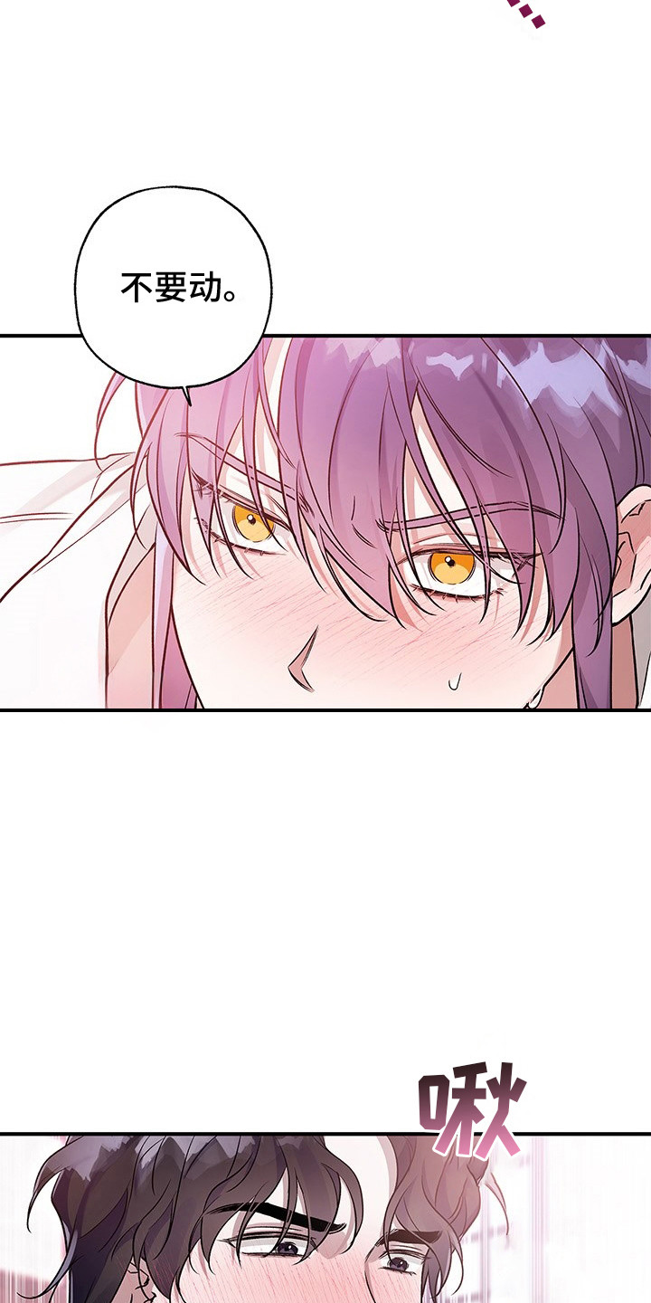 第17话：第17章：很丢脸预览分镜