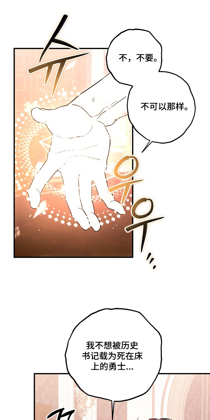 第90章:【第二季】结束了吗
