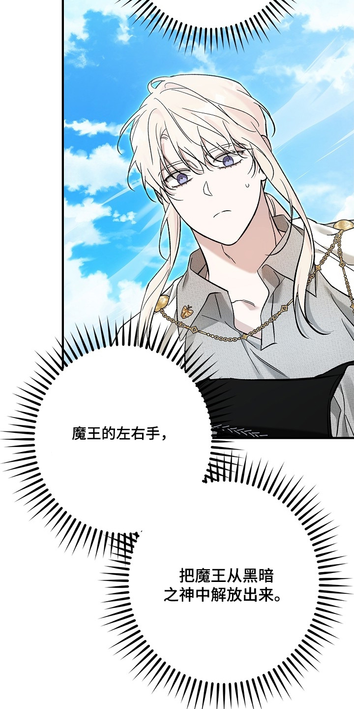第108章:【第二季】出事了