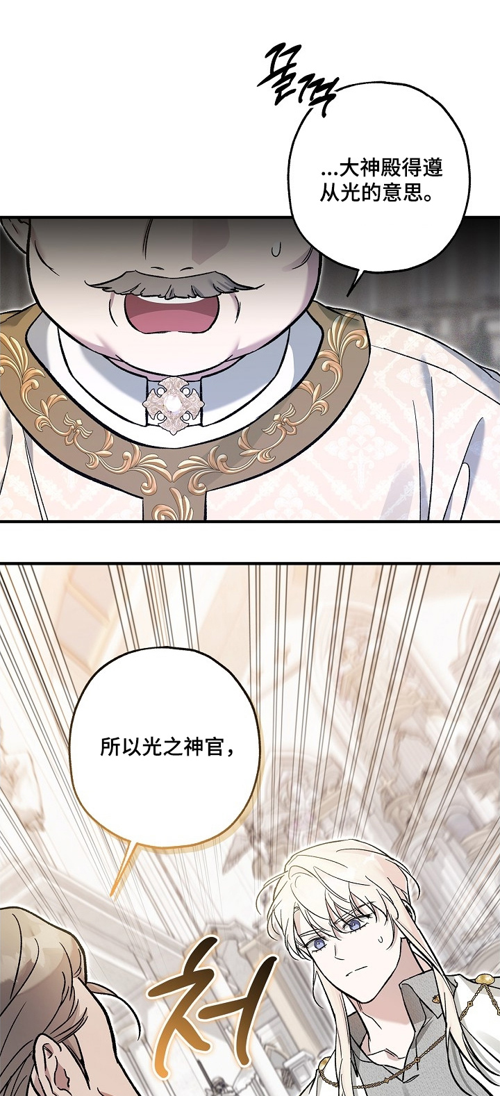 第111章:【第二季】希望能成功