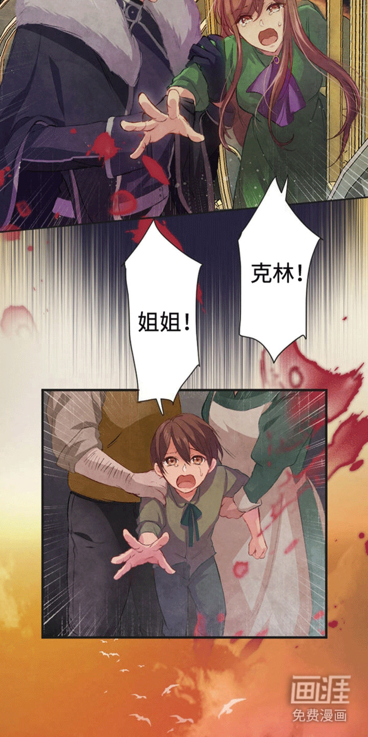 第4话：第4章：带走预览分镜
