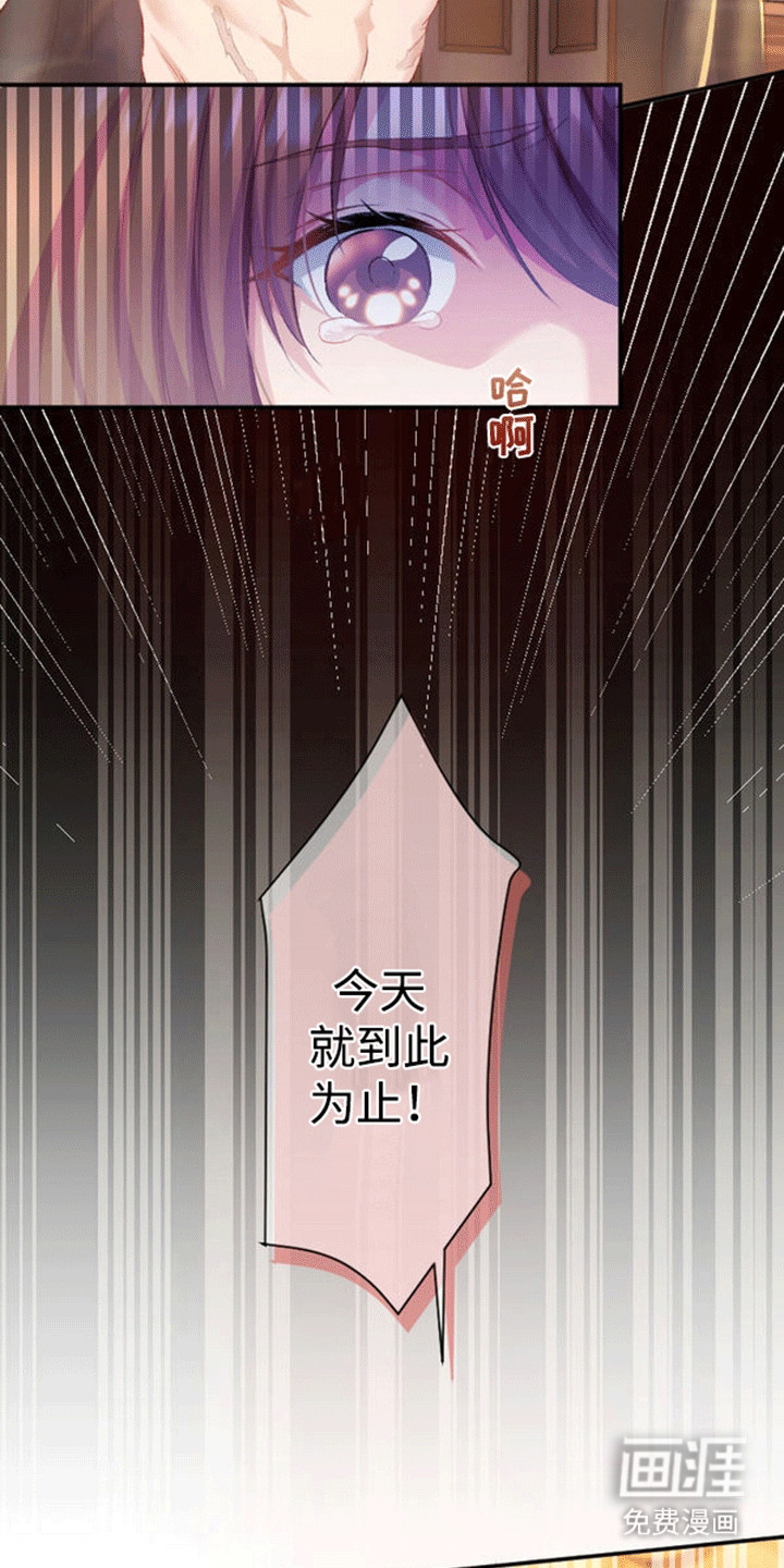 第17话：第17章：和平夜预览分镜