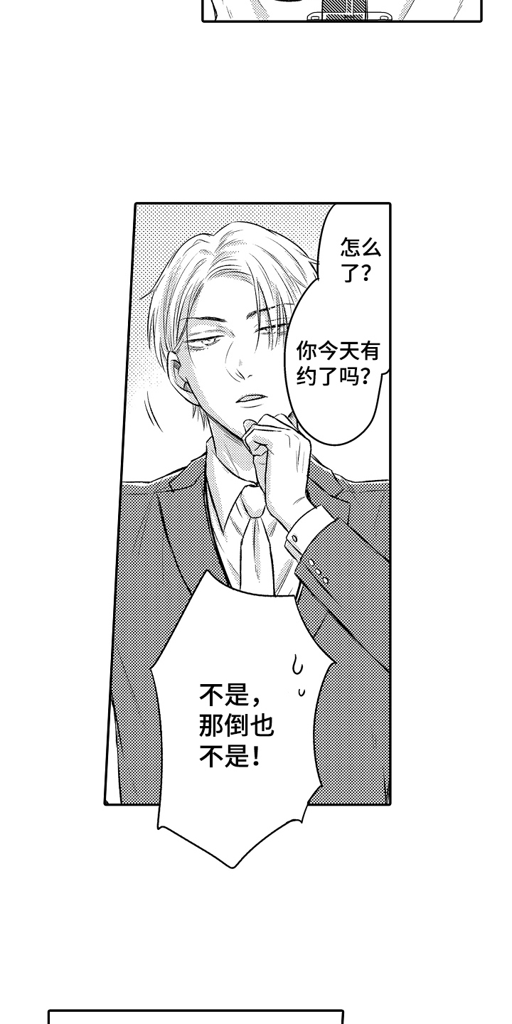 第5话：第5章：外宿预览分镜