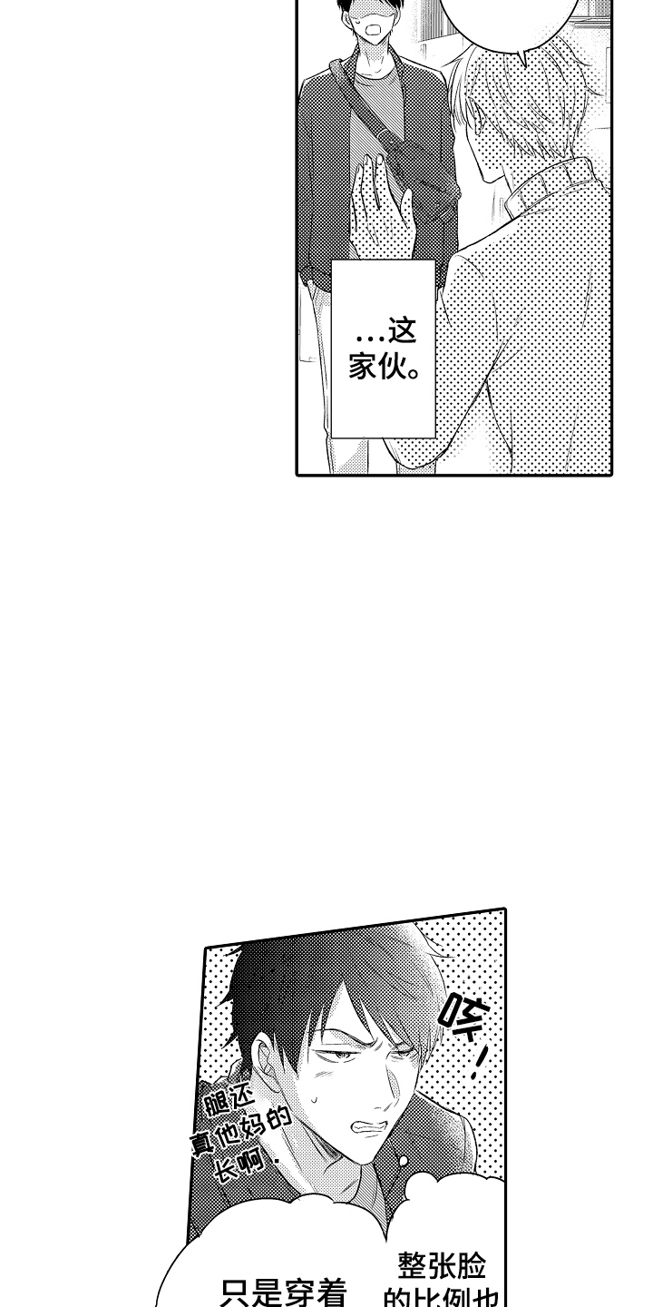 第10话：第10章：约会预览分镜