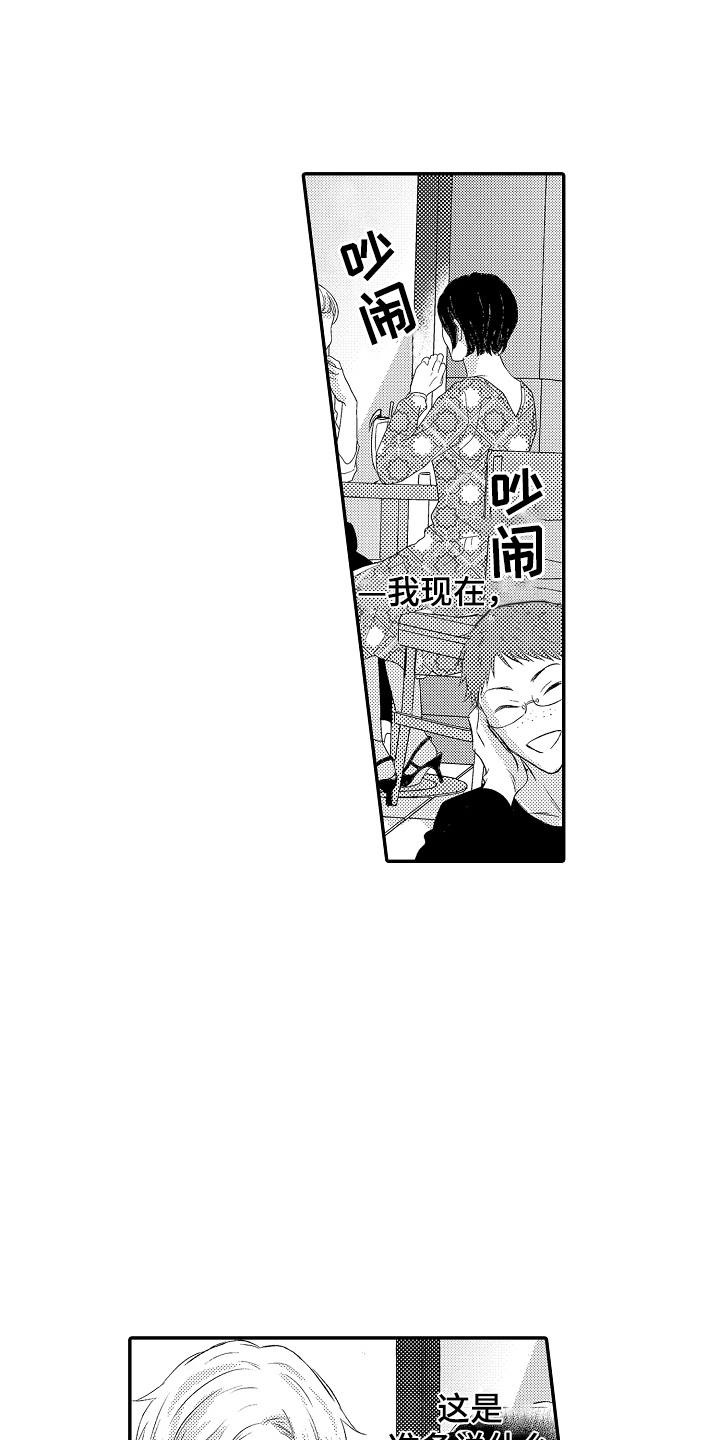 第13话：第13章：那时候预览分镜