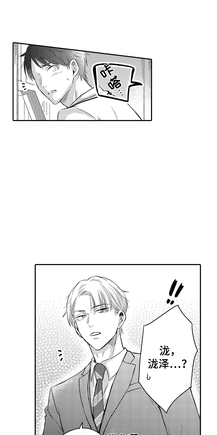 第15话：第15章：开玩笑预览分镜