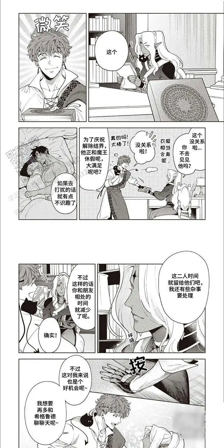 圣灵祭