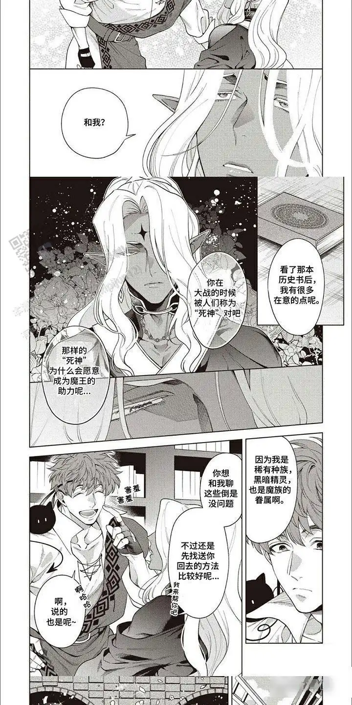 圣灵祭