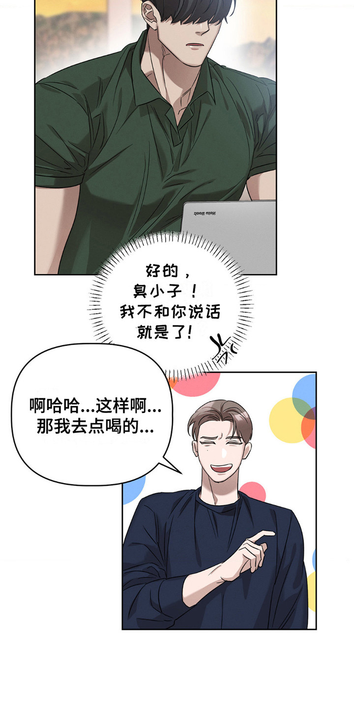 第4话：第4章：是个好人预览分镜